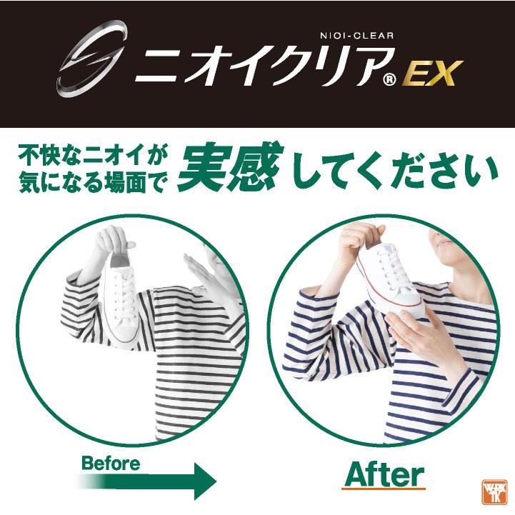 消臭 インソール 中敷き 衝撃吸収 クッション ムレ防止 吸湿性 汗臭 足臭 靴 スニーカー シューズ 作業 立ち仕事 ニオイクリア コーコス (ネコポス) cc-g224 | COーCOS | 02