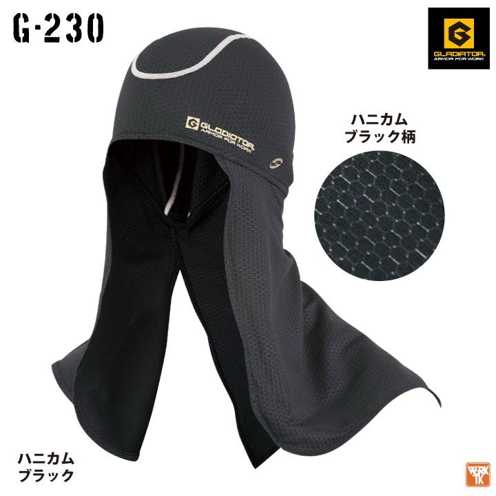 ニオイクリア消臭ニンジャ グラディエーター コンプレッション 消臭 吸汗速乾DRY 接触冷感 UVカット コーコス 帽子 春夏 ネコポス cc-g230 | ブランド登録なし | 06