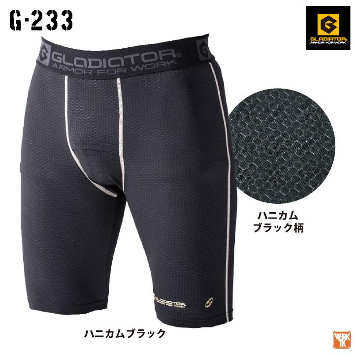 ニオイクリア消臭ショートタイツ 前開き グラディエーター コンプレッション 消臭 吸汗速乾DRY 接触冷感 UVカット コーコス タイツ 春夏 ネコポス cc-g233 | ブランド登録なし | 07