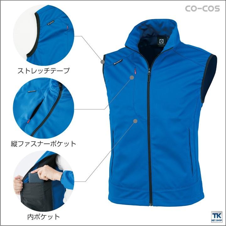 防風ストレッチベスト 作業ベスト 作業服 作業着 秋冬 チョッキ スタイリッシュワーク おしゃれ CO-COS コーコス ベスト 年間 cc-g2349 | ブランド登録なし | 02