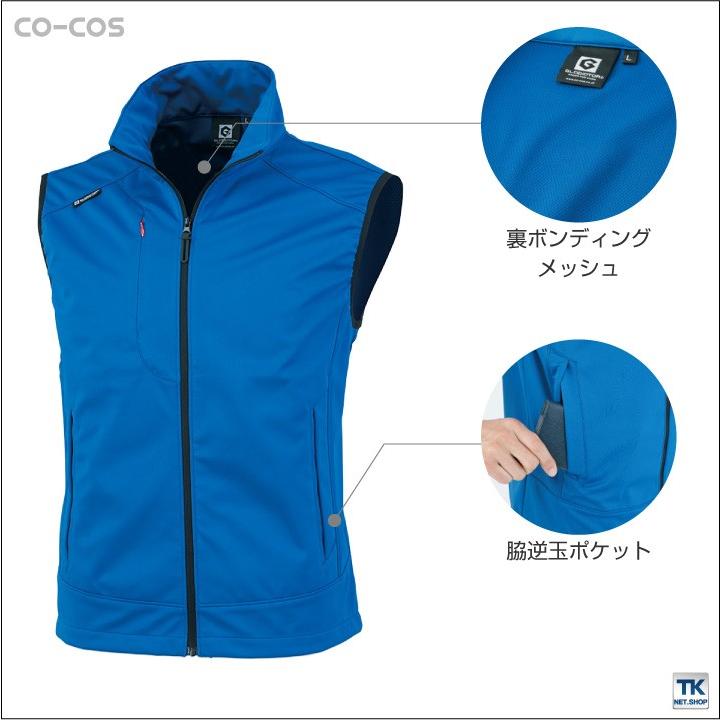 防風ストレッチベスト 作業ベスト 作業服 作業着 秋冬 チョッキ スタイリッシュワーク おしゃれ CO-COS コーコス ベスト 年間 cc-g2349 | ブランド登録なし | 03