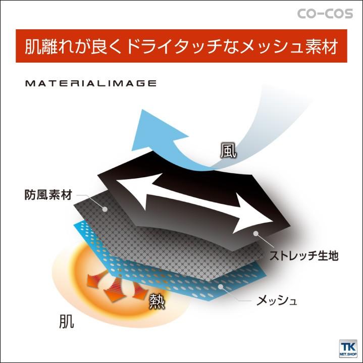 防風ストレッチベスト 作業ベスト 作業服 作業着 秋冬 チョッキ スタイリッシュワーク おしゃれ CO-COS コーコス ベスト 年間 cc-g2349 | ブランド登録なし | 06