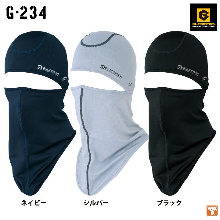 ニオイクリアEX 消臭バラクラバ フェイスマスク 目だし帽 バイク スポーツ サバゲー 春夏 バラクラバ コーコス ネコポス cc-g234 | ブランド登録なし | 05