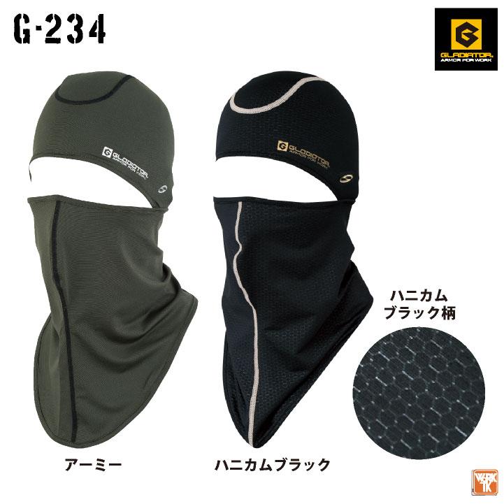 ニオイクリアEX 消臭バラクラバ フェイスマスク 目だし帽 バイク スポーツ サバゲー 春夏 バラクラバ コーコス ネコポス cc-g234 | ブランド登録なし | 06