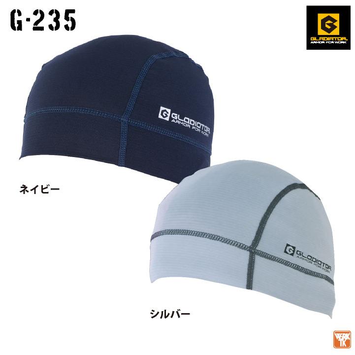 ニオイクリア消臭ヘルメットインナー グラディエーター コンプレッション 消臭 吸汗速乾DRY 接触冷感 UVカット コーコス 帽子 春夏 ネコポス cc-g235 | ブランド登録なし | 05