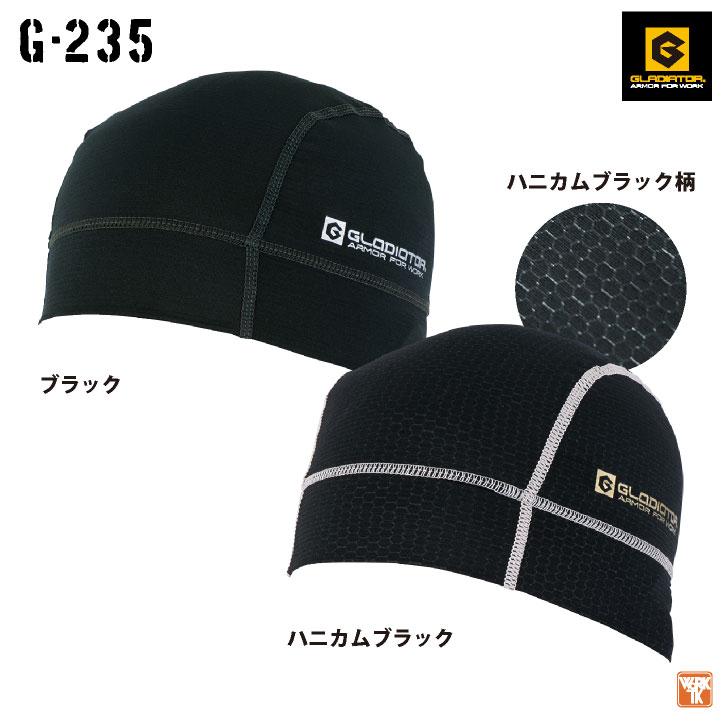 ニオイクリア消臭ヘルメットインナー グラディエーター コンプレッション 消臭 吸汗速乾DRY 接触冷感 UVカット コーコス 帽子 春夏 ネコポス cc-g235 | ブランド登録なし | 06