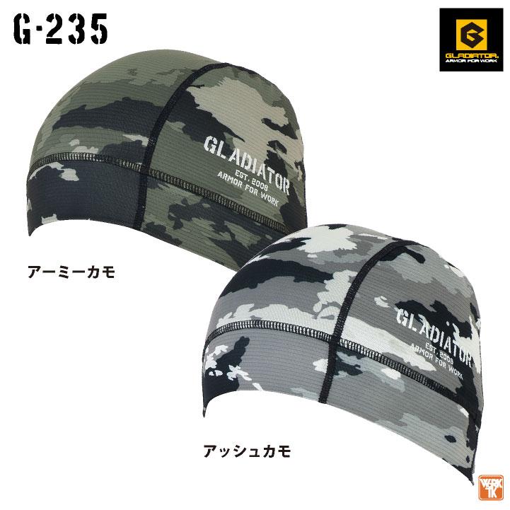 ニオイクリア消臭ヘルメットインナー グラディエーター コンプレッション 消臭 吸汗速乾DRY 接触冷感 UVカット コーコス 帽子 春夏 ネコポス cc-g235 | ブランド登録なし | 07