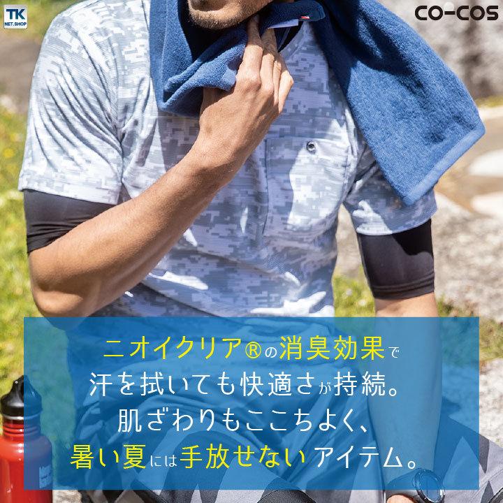 ニオイクリア消臭フェイスタオル コーコス CO-COS GLADIATOR 今治タオル 消臭 吸水性 コットン100％ パイル地 心地よい肌触り 作業 ネコポス cc-g237 | COーCOS | 01