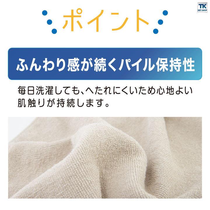 ニオイクリア消臭フェイスタオル コーコス CO-COS GLADIATOR 今治タオル 消臭 吸水性 コットン100％ パイル地 心地よい肌触り 作業 ネコポス cc-g237 | COーCOS | 03