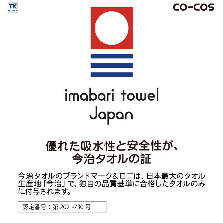 ニオイクリア消臭フェイスタオル コーコス CO-COS GLADIATOR 今治タオル 消臭 吸水性 コットン100％ パイル地 心地よい肌触り 作業 ネコポス cc-g237 | COーCOS | 05