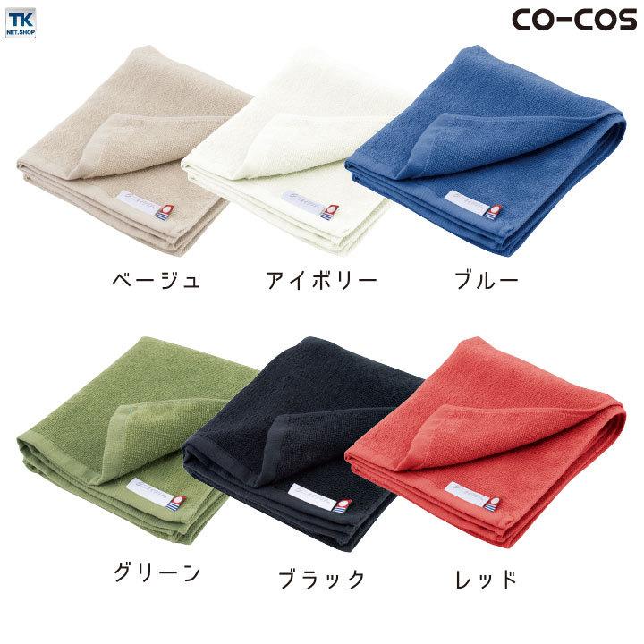 ニオイクリア消臭フェイスタオル コーコス CO-COS GLADIATOR 今治タオル 消臭 吸水性 コットン100％ パイル地 心地よい肌触り 作業 ネコポス cc-g237 | COーCOS | 07
