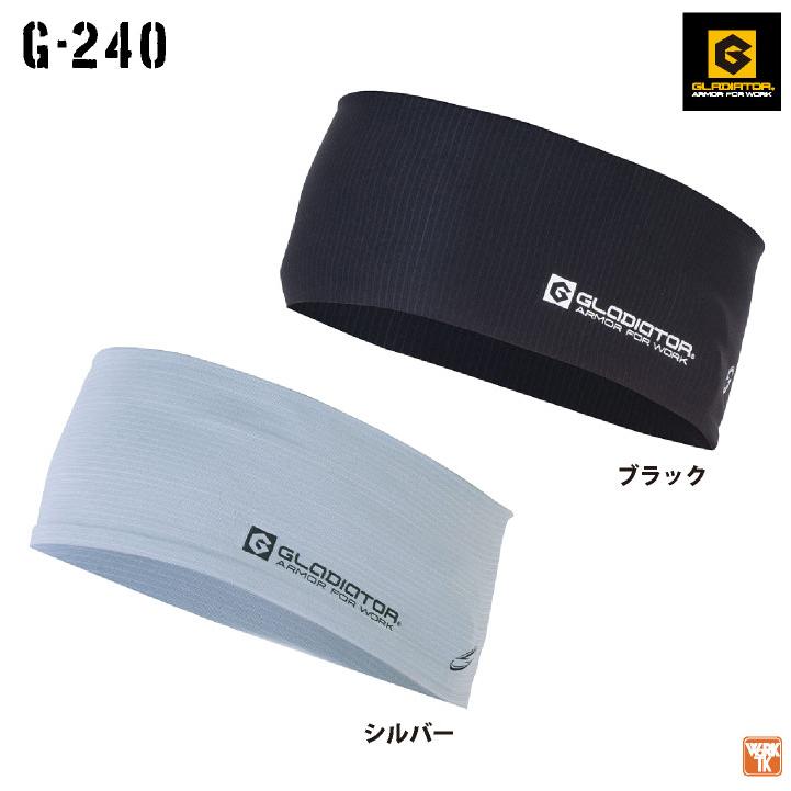 ニオイクリアヘアーバンド コーコス CO-COS GLADIATOR 作業服 作業着 接触冷感 消臭 ネコポス cc-g240 |  | 05