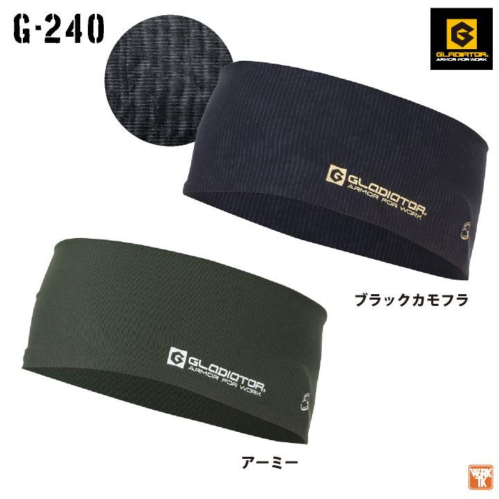 ニオイクリアヘアーバンド コーコス CO-COS GLADIATOR 作業服 作業着 接触冷感 消臭 ネコポス cc-g240 |  | 06