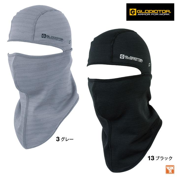 コーコス バラクラバ 秋冬 防寒着 グラディエーター フェイスマスク ネックゲイター 消臭 メンズ レディース 仕事服 作業着 GLADIATOR 小物 ネコポス cc-g244 |  | 04