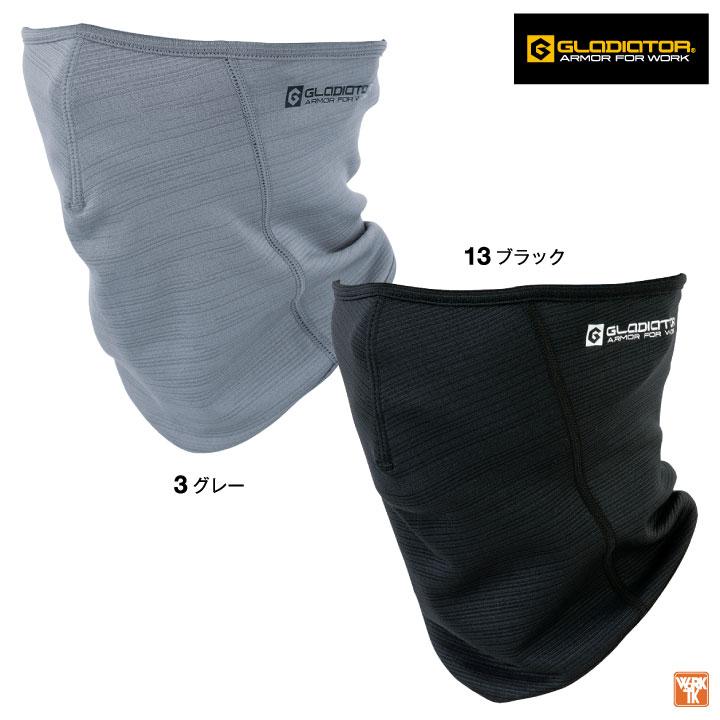 コーコス ネックウォーマー 秋冬 防寒着 グラディエーター フェイスマスク ヘアバンド 消臭 メンズ レディース 仕事服 作業着 小物 ネコポス cc-g246 |  | 04