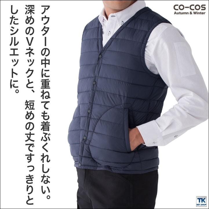 Vネックベスト 軽量防寒 インナーベスト チョッキ ULTRA LIGHT コーコス ベスト 秋冬 cc-g399 | ブランド登録なし | 01