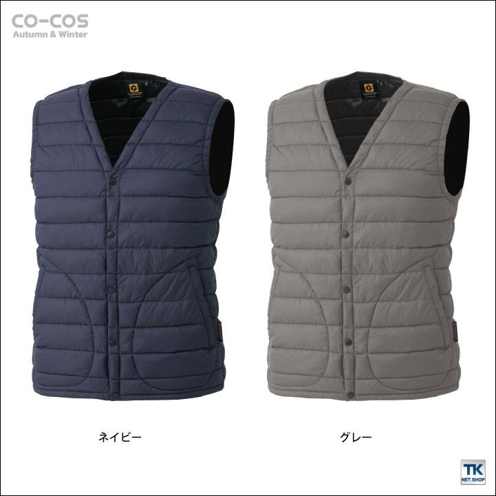 Vネックベスト 軽量防寒 インナーベスト チョッキ ULTRA LIGHT コーコス ベスト 秋冬 cc-g399 | ブランド登録なし | 05