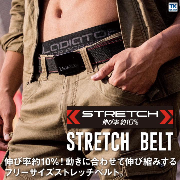 GLADIATOR ストレッチベルト フリーサイズ カジュアル ワークウェア CO-COS コーコス ベルト cc-g5006 | ブランド登録なし | 01