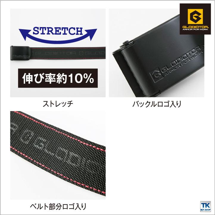 GLADIATOR ストレッチベルト フリーサイズ カジュアル ワークウェア CO-COS コーコス ベルト cc-g5006 | ブランド登録なし | 02