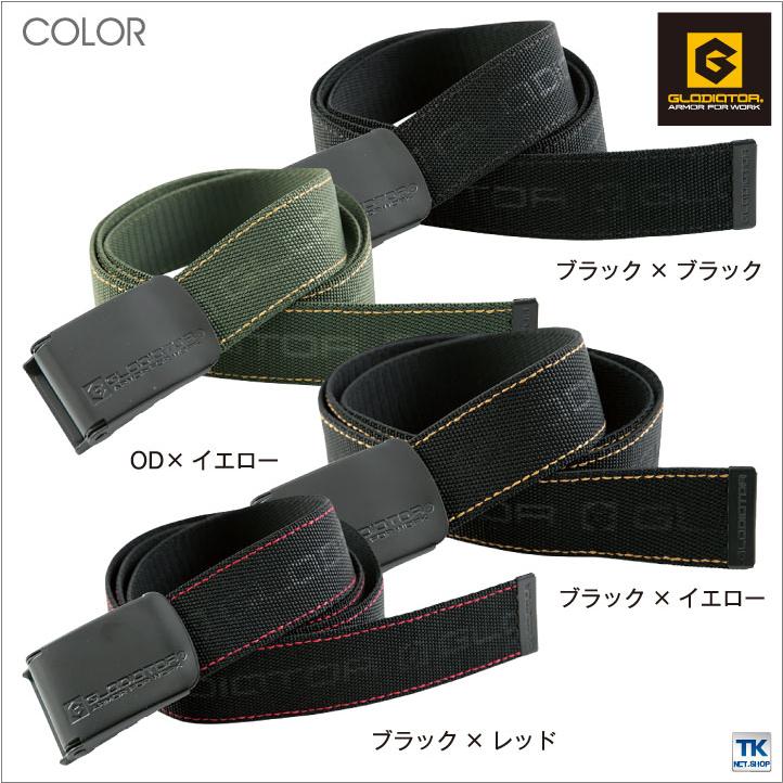 GLADIATOR ストレッチベルト フリーサイズ カジュアル ワークウェア CO-COS コーコス ベルト cc-g5006 | ブランド登録なし | 05