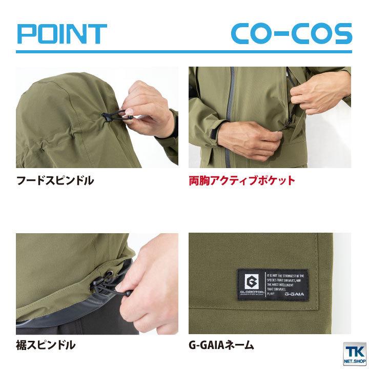 グラディエーター レイン ジャケット レインウェア レインコート 合羽 梅雨 通勤 通学 アウトドア キャンプ 登山 メンズ レディース コーコス CO-COS cc-g5411 |  | 02