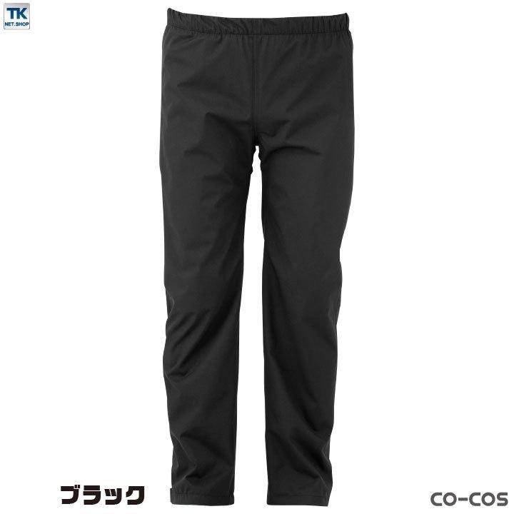 グラディエーター レインパンツ レインウェア 合羽 梅雨 作業ズボン 通勤 通学 アウトドア キャンプ ブラック 黒 メンズ レディース コーコス CO-COS cc-g5413 |  | 03