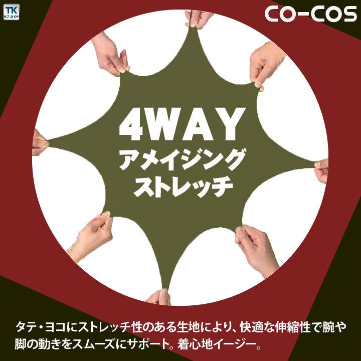 グラディエーター レインパンツ レインウェア 合羽 梅雨 作業ズボン 通勤 通学 アウトドア キャンプ ブラック 黒 メンズ レディース コーコス CO-COS cc-g5413 |  | 05