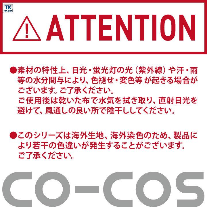 グラディエーター レインパンツ レインウェア 合羽 梅雨 作業ズボン 通勤 通学 アウトドア キャンプ ブラック 黒 メンズ レディース コーコス CO-COS cc-g5413 |  | 08