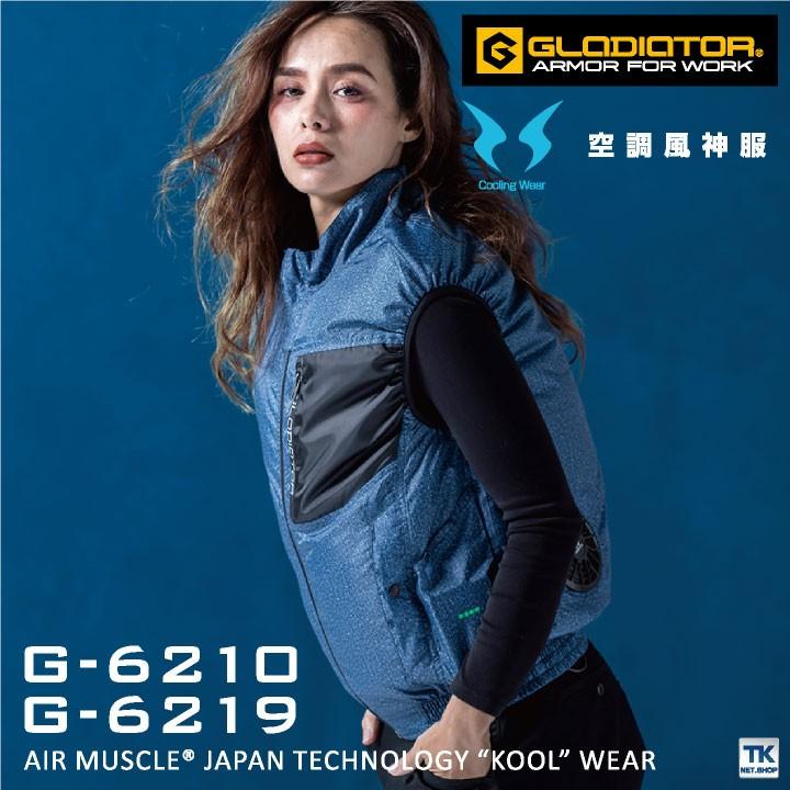 エアマッスル ベスト 空調服セット グラディエーター ななめファン付き おしゃれ 男女兼用 作業服 空調服 ファン バッテリー 作業服 空調服 医療白衣のworktk 通販 Paypayモール