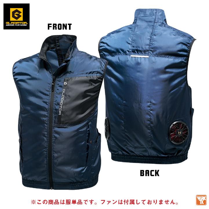 エアマッスルベスト 空調作業服 ジャケット ファン無し