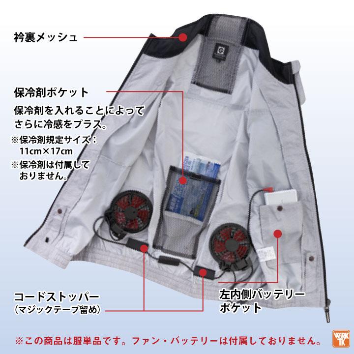 【完全未開封】Gladiator 空調服　空冷 楽天市場】エントリーでポイント最大10倍＆10％クーポン！〜9/11