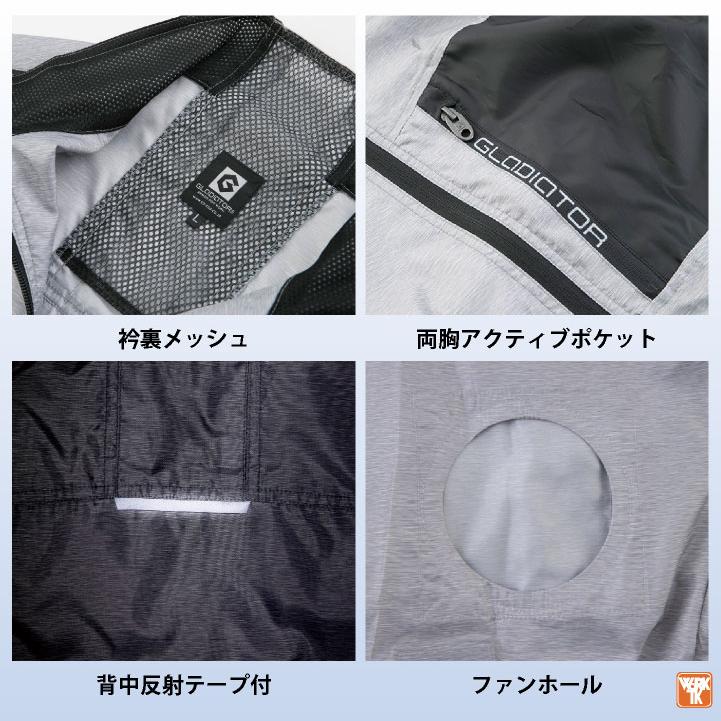(確認用・購入不可) GLADIGATOR空調服 ジッパーポケット付き＋ファン 確認用・購入不可) GLADIGATOR空調服 ジッパーポケット付き＋
