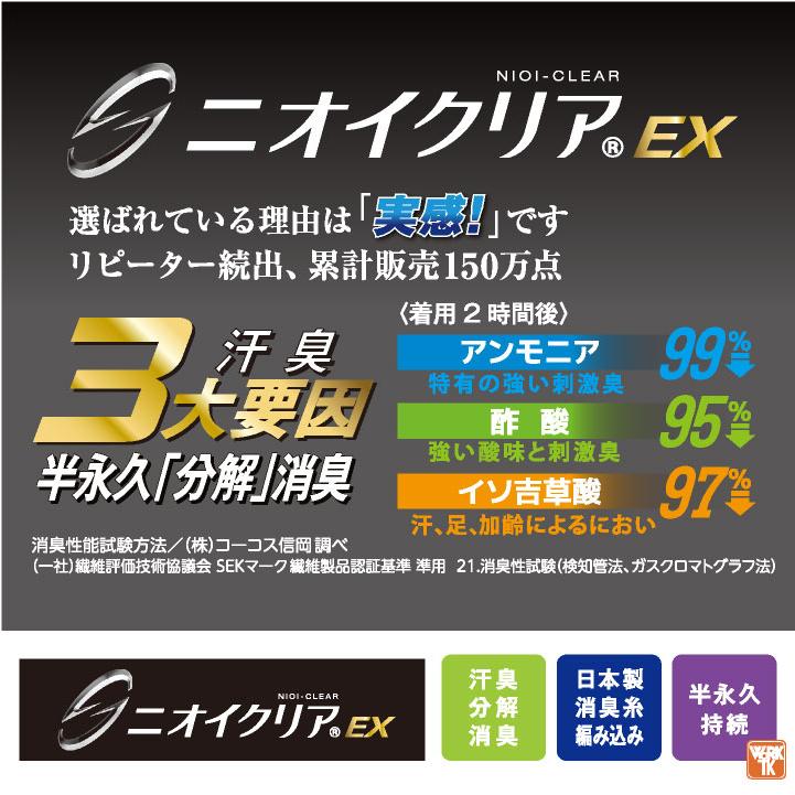 ニオイクリア消臭半袖Ｔシャツ グラディエーター 汗取りパッド付 UVカット 吸汗速乾 透け防止 帯電防止 コーコス 半袖Tシャツ 春夏 ネコポス cc-g737 | COーCOS | 02