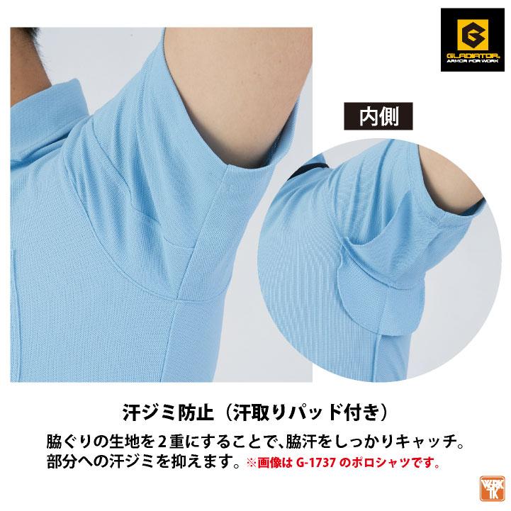 ニオイクリア消臭半袖Ｔシャツ グラディエーター 汗取りパッド付 UVカット 吸汗速乾 透け防止 帯電防止 コーコス 半袖Tシャツ 春夏 ネコポス cc-g737 | COーCOS | 04