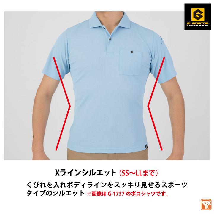 ニオイクリア消臭半袖Ｔシャツ グラディエーター 汗取りパッド付 UVカット 吸汗速乾 透け防止 帯電防止 コーコス 半袖Tシャツ 春夏 ネコポス cc-g737 | COーCOS | 05