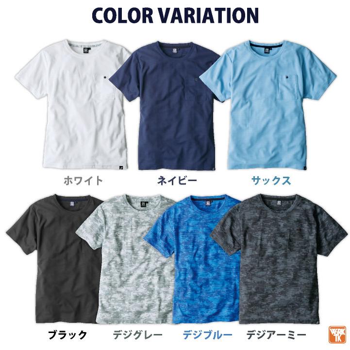 ニオイクリア消臭半袖Ｔシャツ グラディエーター 汗取りパッド付 UVカット 吸汗速乾 透け防止 帯電防止 コーコス 半袖Tシャツ 春夏 ネコポス cc-g737 | COーCOS | 08