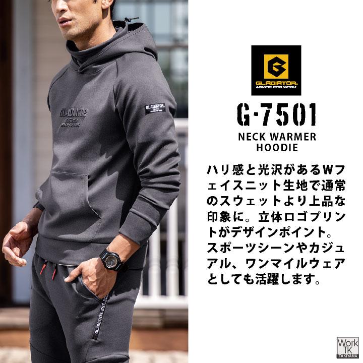 グラディエーター 暖かい ダンボールニット パーカー スウェット 上着