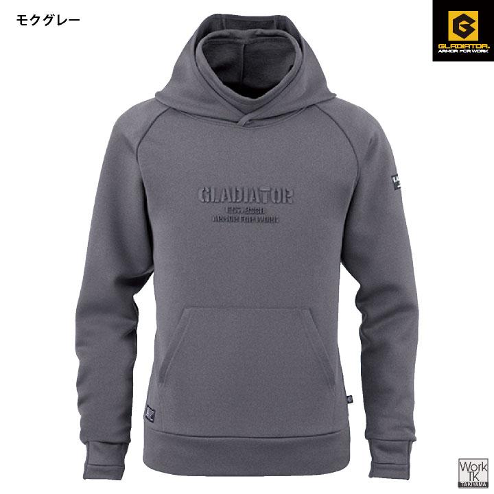 グラディエーター 暖かい ダンボールニット パーカー スウェット