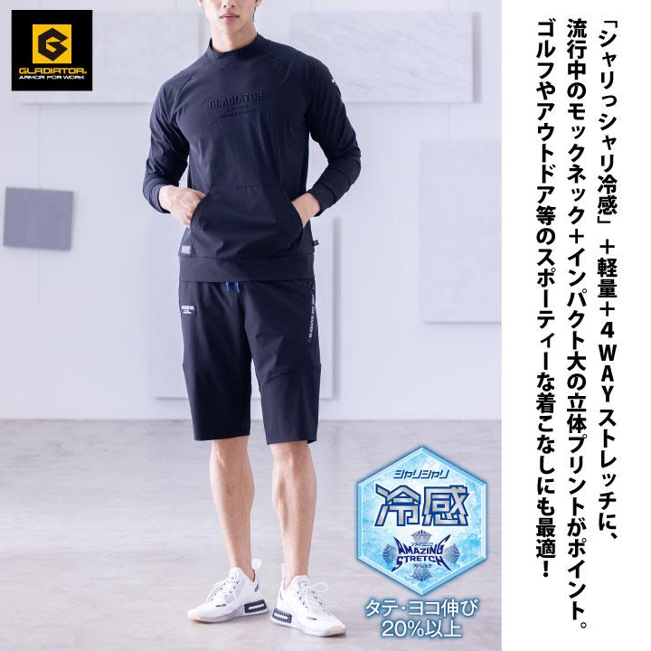グラディエーター 接触冷感 ハーフパンツ ストレッチ 作業ズボン ショートパンツ 涼しい 作業着 作業服 メンズ レディース 大きいサイズ コーコス cc-g7524 |  | 01