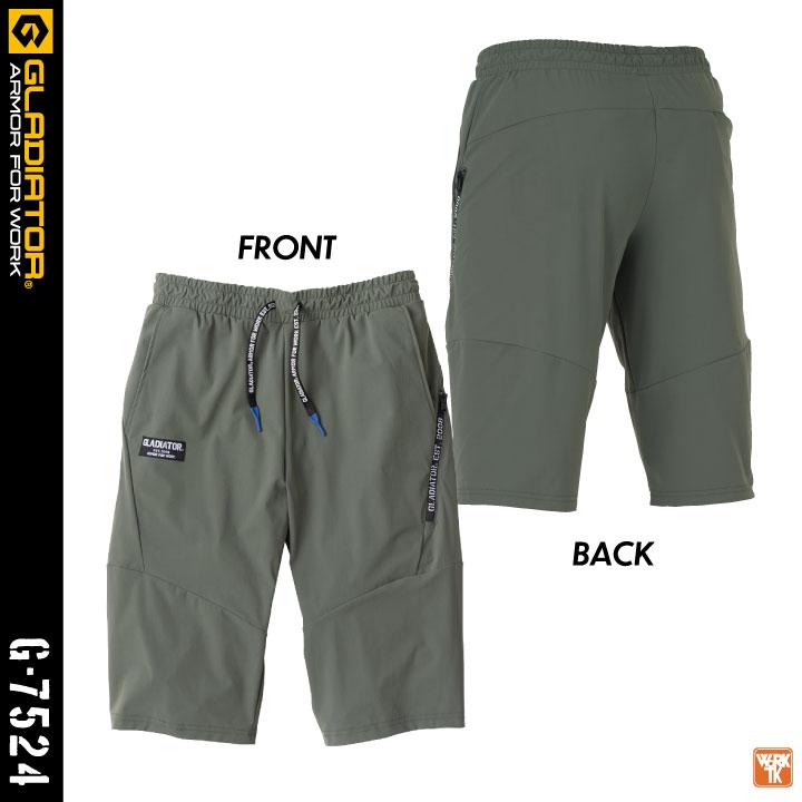 グラディエーター 接触冷感 ハーフパンツ ストレッチ 作業ズボン ショートパンツ 涼しい 作業着 作業服 メンズ レディース 大きいサイズ コーコス cc-g7524 |  | 02