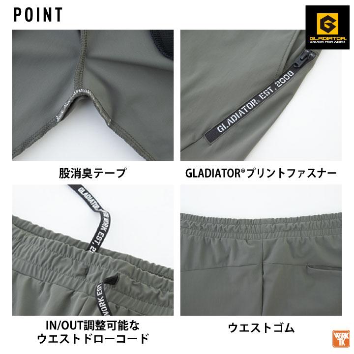 グラディエーター 接触冷感 ハーフパンツ ストレッチ 作業ズボン ショートパンツ 涼しい 作業着 作業服 メンズ レディース 大きいサイズ コーコス cc-g7524 |  | 03