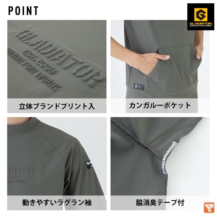 グラディエーター 半袖Tシャツ 接触冷感 ストレッチ 吸汗速乾 UVカット インナー 涼しい 春夏 作業着 メンズ レディース おしゃれ (ネコポス) cc-g7527 | COーCOS | 04