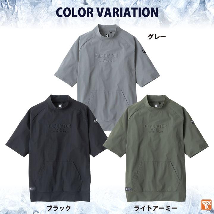グラディエーター 半袖Tシャツ 接触冷感 ストレッチ 吸汗速乾 UVカット インナー 涼しい 春夏 作業着 メンズ レディース おしゃれ (ネコポス) cc-g7527 | COーCOS | 06
