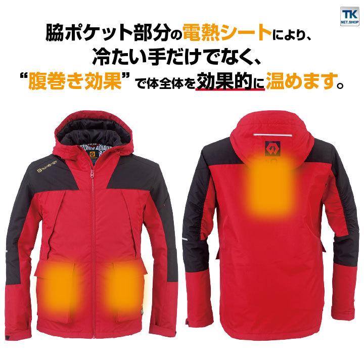 コーコス 電熱ウェア 長袖電熱ジャケット 単品 秋冬 防寒着 ボルトヒート 作業服 アウター 防寒 長袖 メンズ レディース cc-g8040 |  | 11