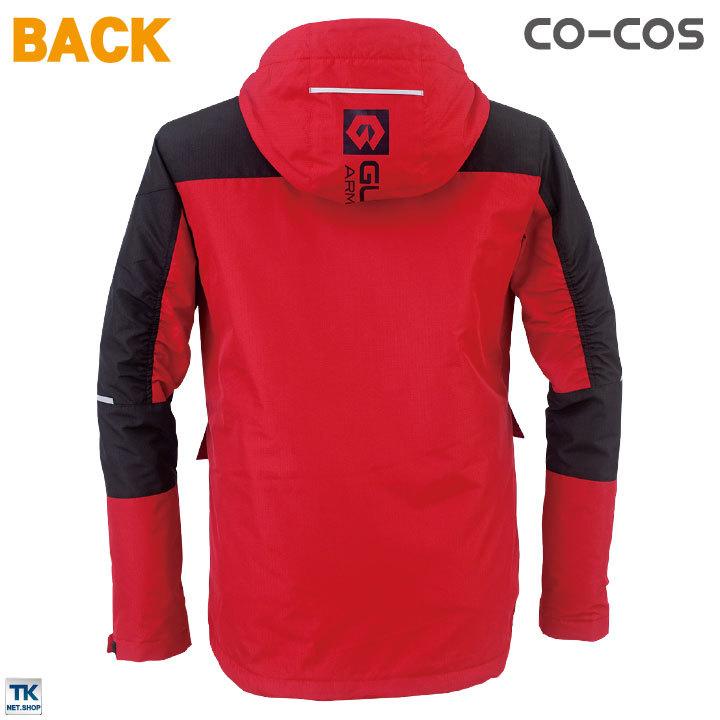 コーコス 電熱ウェア 長袖電熱ジャケット 単品 秋冬 防寒着 ボルトヒート 作業服 アウター 防寒 長袖 メンズ レディース cc-g8040 |  | 12