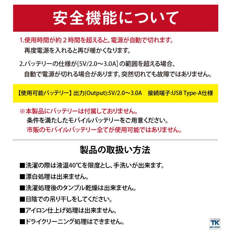 コーコス 電熱ウェア 長袖電熱ジャケット 単品 秋冬 防寒着 ボルトヒート 作業服 アウター 防寒 長袖 メンズ レディース cc-g8040 |  | 04
