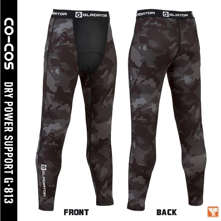 コーコス インナーパンツ レギンス メンズ レディース 春夏 吸汗速乾 接触冷感 UVカット 消臭 ストレッチ 作業着 おしゃれ (ネコポス) (即日出荷) cc-g813 |  | 11