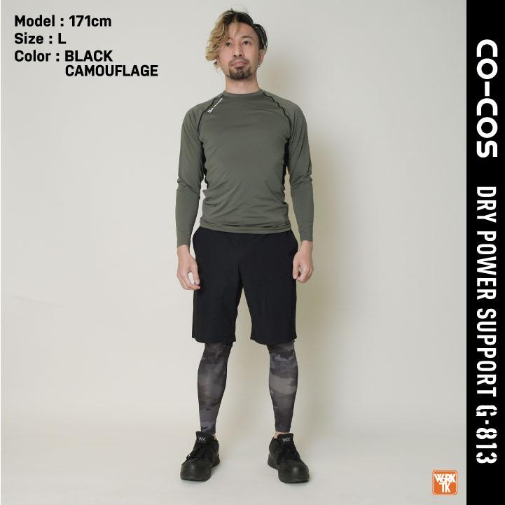 コーコス インナーパンツ レギンス メンズ レディース 春夏 吸汗速乾 接触冷感 UVカット 消臭 ストレッチ 作業着 おしゃれ (ネコポス) (即日出荷) cc-g813 |  | 08