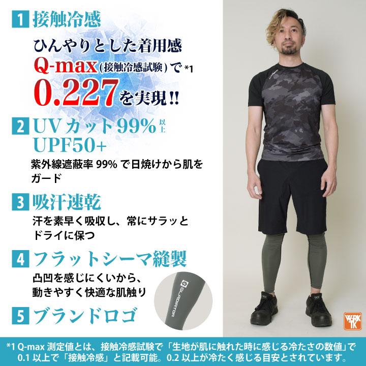 コーコス レッグカバー ロング メンズ レディース 春夏 吸汗速乾 接触冷感 涼しい ストレッチ 作業着 作業服 スポーツ 日焼け防止 おしゃれ (ネコポス) cc-g814 |  | 02