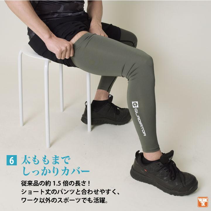(店長おすすめ最強コスパ) コーコス レッグカバー ロング メンズ レディース 吸汗速乾 接触冷感 UVカット ストレッチ 作業着 (ネコポス) (即日出荷) cc-g814 | COーCOS | 03